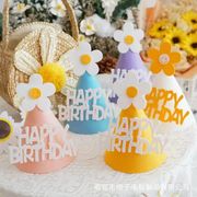 2023新作  INS  ギフト 子供  誕生日を祝う  パーティー用   雑貨  インテリア  誕生日の帽子  撮影道具