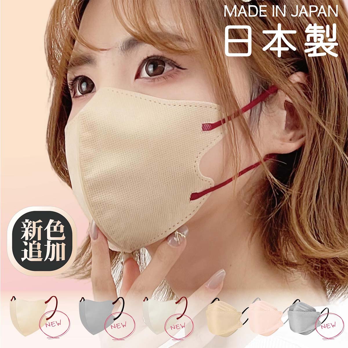 日本製 マスク バイカラー 30枚 5Dマスク 5dマスク 冷感不織布 立体 3dマスク 立体マスク