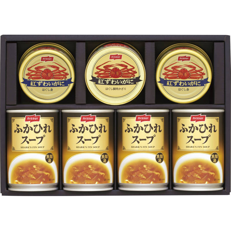 【仕様変更により終了】ニッスイ 缶詰・ふかひれスープ缶詰ギフト FS-50C