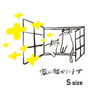 家に猫がいます コットンTシャツ ユニセックス Sサイズ designed by ico crafts