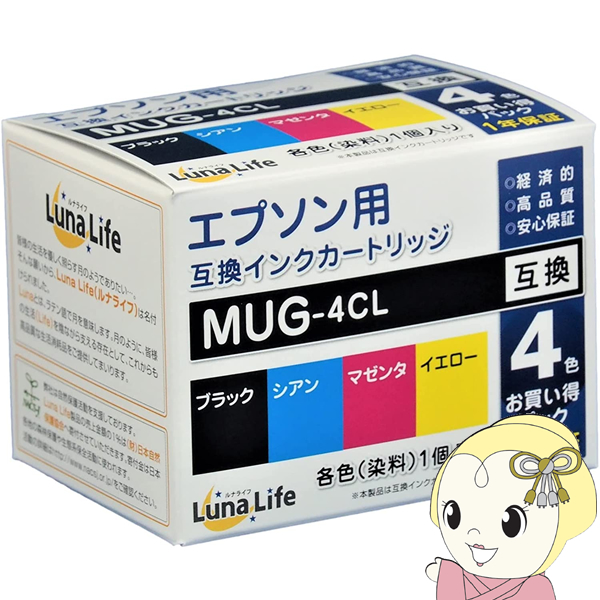 【メーカー直送】 ワールドビジネスサプライ Luna Life エプソン用 互換インクカートリッジ MUG-4CL 4・