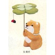 【新登場！日本製！可愛くて癒やされる動物たちの和雑貨！】るんるん四葉のクローバー(3種) B.柴犬