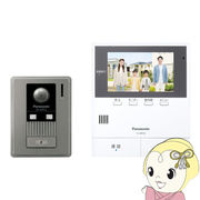 カラーテレビドアホン パナソニック Panasonic 広角タイプ 5型ワイドカラー液晶 録画機能付 電源コード