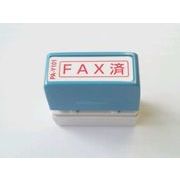 新朝日 ポンスタンパー FAX済 PA-Y101