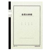コクヨ ノート式帳簿 B5金銭出納帳 チ-15