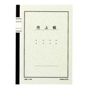 コクヨ ノート式帳簿 A5売上帳 チ-52