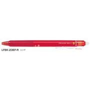 パイロット フリクションボールノック 0.5 レッド LFBK-23EF-R