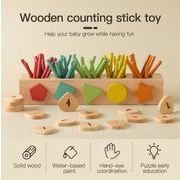 INS人気新作 知育玩具 子供用品  おもちゃ 木製  ベビーギフト  出産祝い  遊びもの 手握る玩具 知育用品
