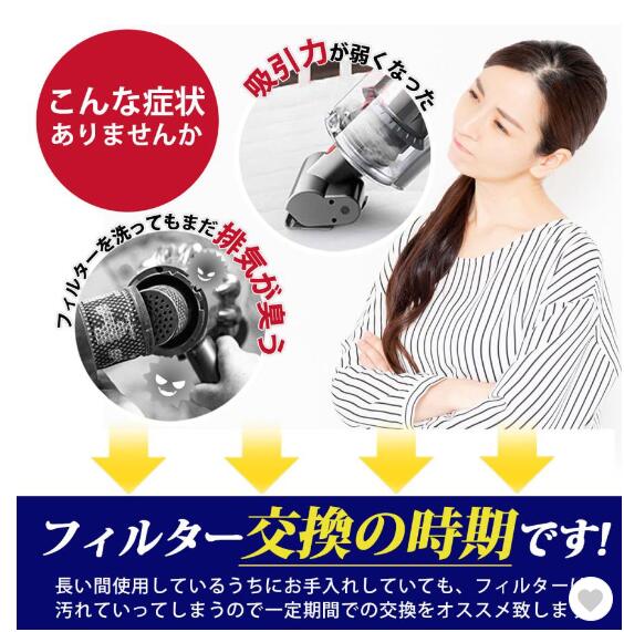 ホワイトスタンド　２本のパイプ　交換フィルター付 V10SV12 ⑦ ダイソン 楽天市場】【楽天1位】 dyson SV12 V10 フィルター 掃除機 ダイソン 掃除機・クリーナー