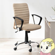 オフィスチェア デスクチェア デザインチェア 椅子 無段階高さ調節 PVCシート ロッキング機能 キャスタ