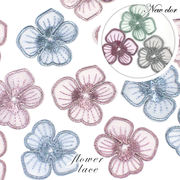 新色追加！レース パーツ【2.フラワー 10個売り】お花 フラワー flower 春 刺繍 オーガンジー