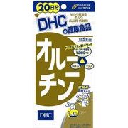 ＤＨＣオルニチン２０日１００粒 【 DHC 】 【 健康食品 】