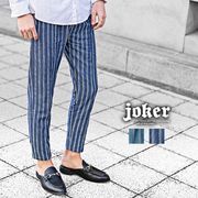 【パンツ】デニムストライプイージースリムテーパードスラックスパンツ／joker