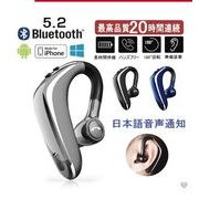 ワイヤレスイヤホン Bluetooth5.2 ブルートゥースヘッドホン 耳掛け型 ヘッドセット 左右耳通用 最高音質