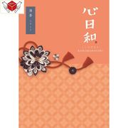チョイスカタログギフト 心日和（こころびより）薄香（うすこう）3、080円  コース 約７３０点掲載