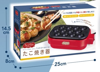 ちょこっとグリル たこ焼き器 HAC3347 ダイアモンドヘッド 株式会社