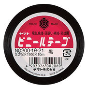 ヤマト ビニールテープ 黒 19mm幅 NO200-19-21