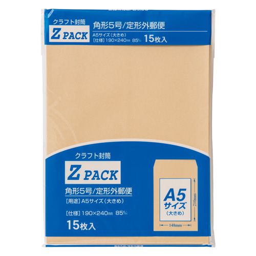 マルアイ 封筒 Zクラフトパック 角5 A5大きめサイズ PK-Z5