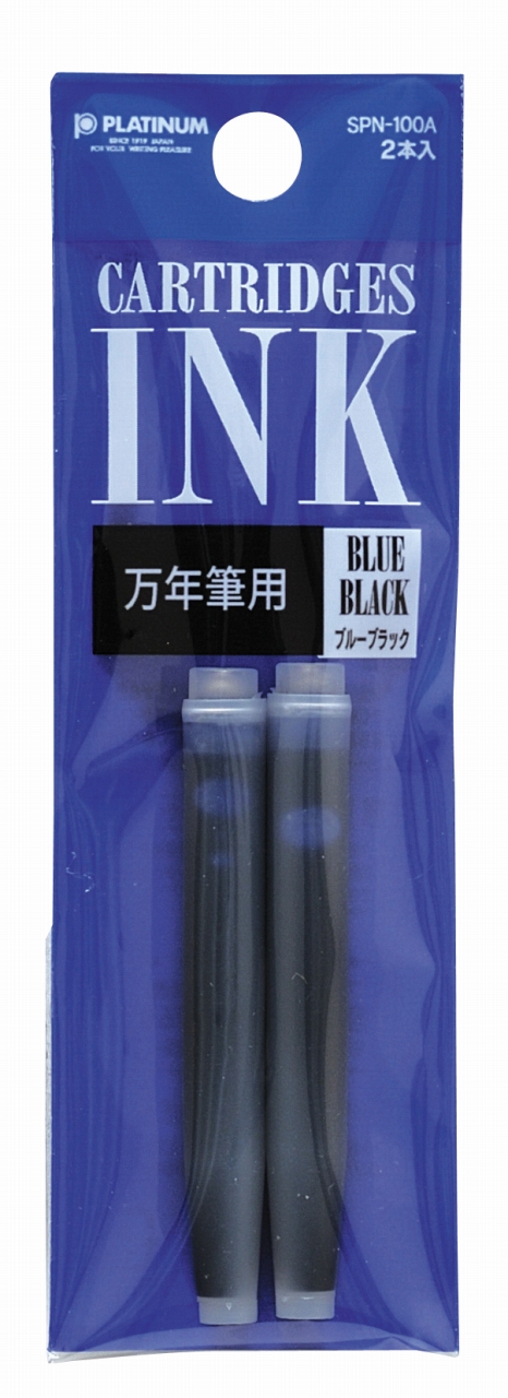 プラチナ万年筆 万年筆用カートリッジインク ブルーブラック SPN-100A#3