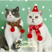 犬猫コスチューム　マフラー犬　クリスマス　ペットコスチューム　猫服　ペット服　ドッグウェア
