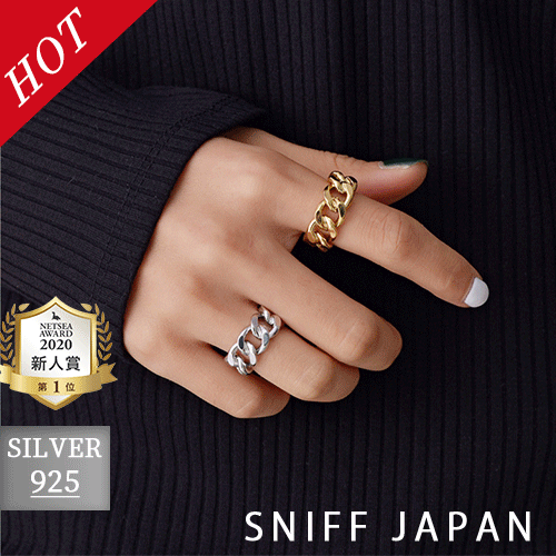【大人風】【NEW日本在庫即納】金アレ対応素材　S925コーティング silverring リング 指輪