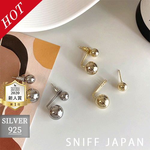 【大人風】【NEW日本在庫即納】金アレ対応素材　S925コーティング silverring ピアス　真鍮