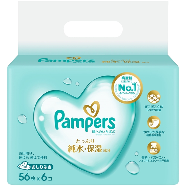 パンパース 肌へのいちばん おしりふき 56枚×6 【 P&G 】 【 おしりふき 】