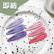 【即納1セット入】グラデーション カラー パッチン留め 3個組 マット つや消し かわいい アクセ 韓国