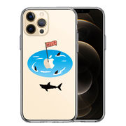 iPhone12 Pro 側面ソフト 背面ハード ハイブリッド クリア ケース サメ ぐるぐる