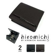 【全2色】 hiromichi nakano ヒロミチ・ナカノ ソフト リアルレザー ボックス型コインケース小銭入れ