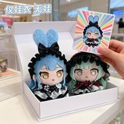 ぬいぐるみ服 ドール用 着せ替え服 おもちゃ 人形doll  ミニドール 10cm ドールハウス ぬい服 2点セット