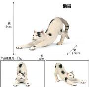 12種類  猫  ミニチュア 手芸diy 用デコレーション DIY  ドールハウス用   デコパーツ  模型 手芸材料