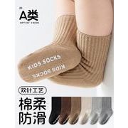 2025 人気新作    子供靴下  韓国風子供服 ベビー靴  ベビー用    ソックス  滑り止め  7色