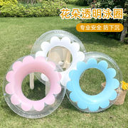2024夏   ハワイ   子供浮き輪   ビーチ用   大人   水遊び用品   外遊び   水泳   海水浴  透明な花   4色
