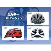 レッド　CEマーク取得バイシクルヘルメット「エアストリームライン」自転車用ヘルメット 男女兼用