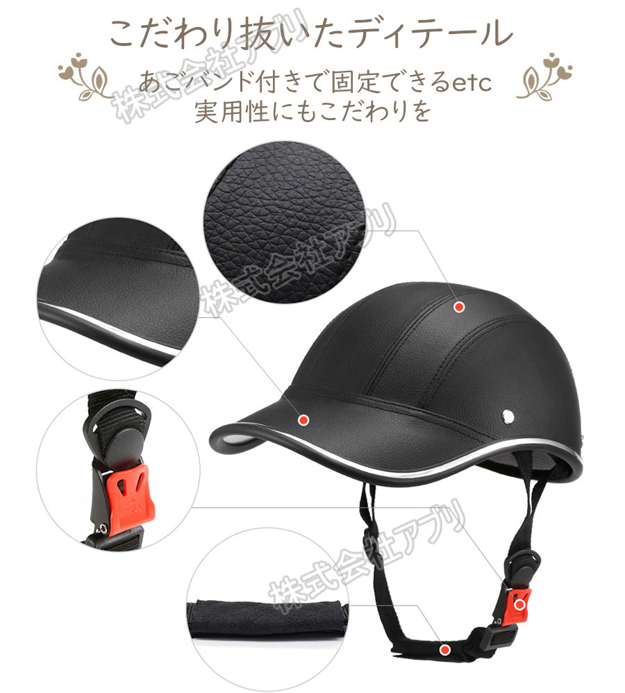 送料無料】ヘルメット 帽子型ヘルメット 自転車 CE 規格 防災