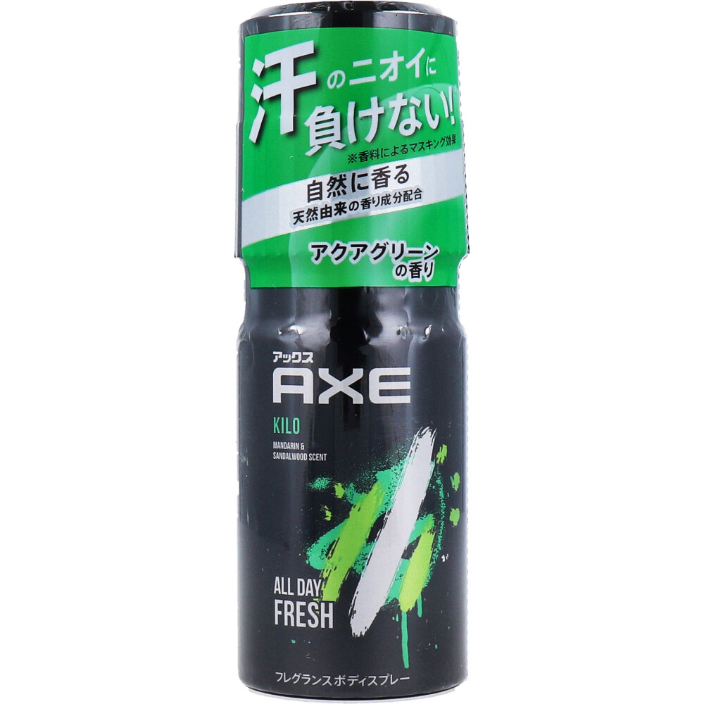AXE(アックス) フレグランス ボディスプレー キロ アクアグリーンの香り 60g入
