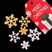 デコパーツ　クリスマス　ラメ入り　雪の結晶　チャームパーツ　アクセサリー材料　貼り付けパーツ　
