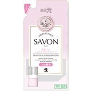 消臭元ＳＡＶＯＮ　洗濯したて詰替ふんわりフローラルソープ