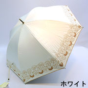 【晴雨兼用】【長傘】UVカット率99％ローズボーダー柄刺繍サクラ骨手開き傘