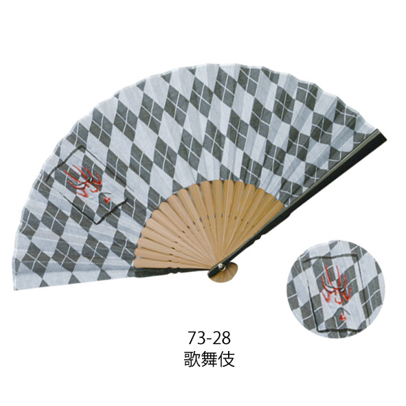 刺繍ジャガード扇子 歌舞伎 23cm 73-28