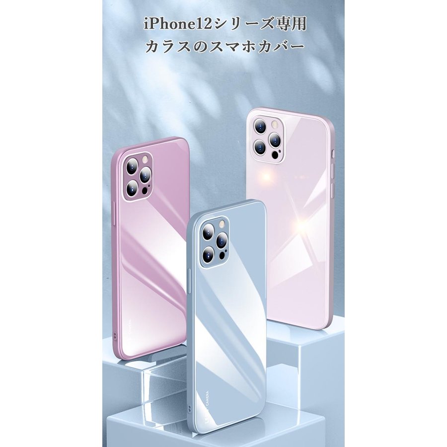 iPhone12 カバー iPhone12mini スマホケース ガラス iPhone12Pro ワイヤレス充電 ケース ケース