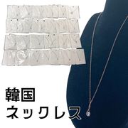 韓国　コリア　韓国ペンダント　ネックレス　５０種セット　