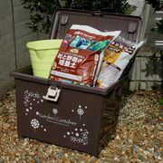 【日本製お洒落屋外収納庫】ガーデングコンテナ収納ボックス（選べる2色）