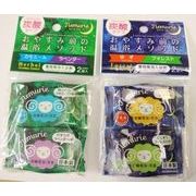 薬用発砲入浴剤(タブレット2錠入)　ネムリエ　2種　/日本製　sangobath