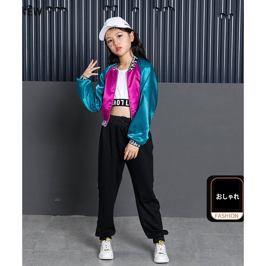 ダンス衣装 キッズ セットアップ 3点セット 女の子 男の子 b系