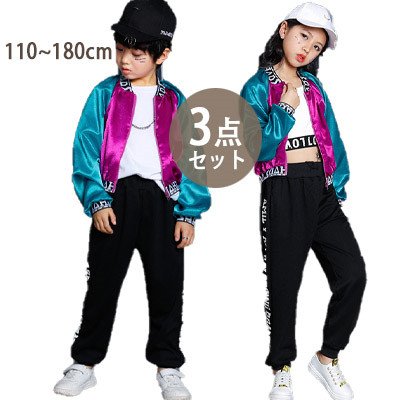 mounten.   セットアップ　3点　セット　125 ダンス衣装 キッズ セットアップ 3点セット 女の子 男の子 b系