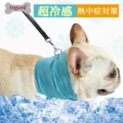 犬 猫 バンダナ ペット用 クールタオル 冷感タオル 首輪 熱中症対策 小型犬 中型犬