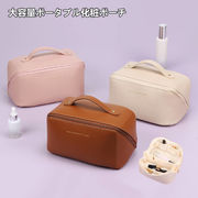 女性用の大容量ポータブル化粧ポーチ・2023年新作のトラベル用洗面ポーチ