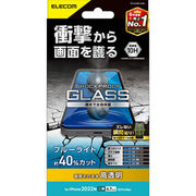 エレコム iPhone 14 Plus ガラスフィルム SHOCKPROOF 高透明 ブル